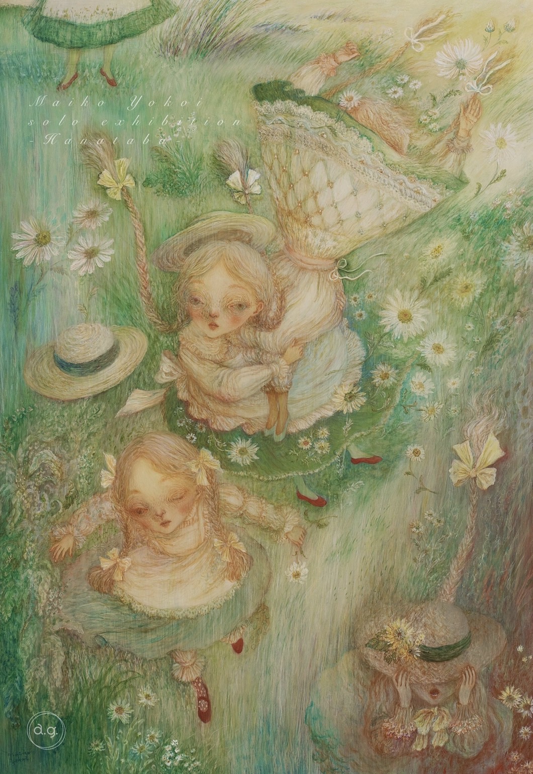 ［Exhibition］横井まい子／Yokoi Maiko